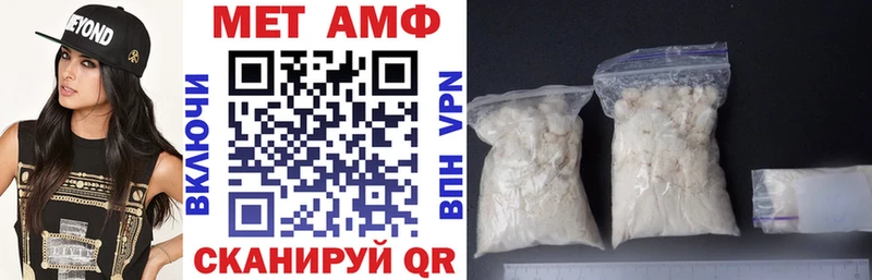 АМФЕТАМИН Розовый Гагарин