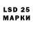 Лсд 25 экстази ecstasy Bram Sturk