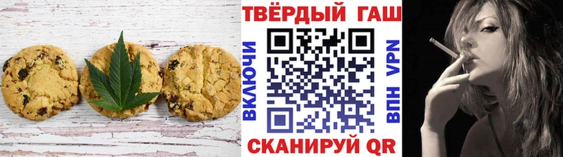 Canna-Cookies конопля  Купить где  Гагарин 