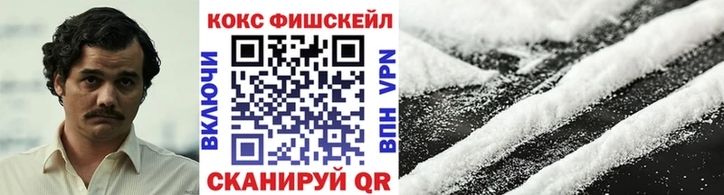 КОКАИН 99% Гагарин