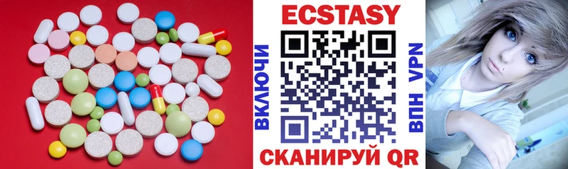 Купить где  Гагарин  ЭКСТАЗИ диски 