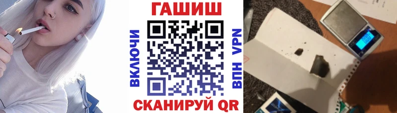 Гашиш гарик  Купить где  Гагарин 