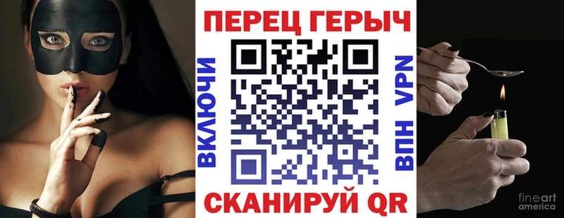 ГЕРОИН герыч  Купить  Гагарин 