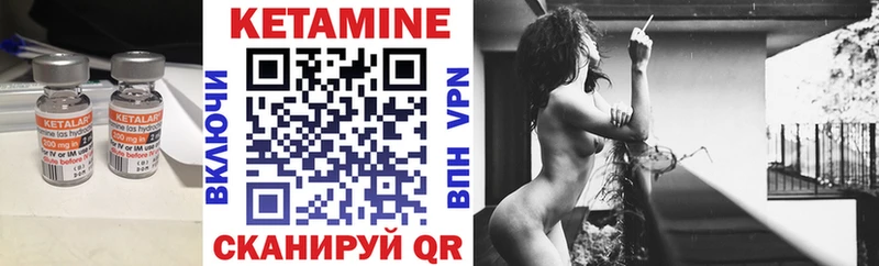 Кетамин ketamine  Купить где  Гагарин 