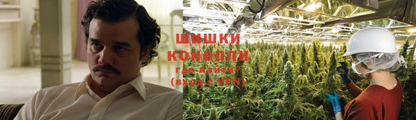 каннабис Бронницы