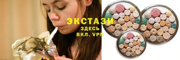 бошки Богородицк