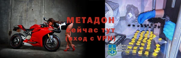 mix Богородск