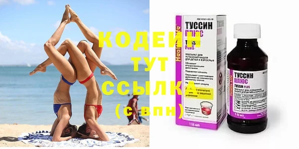 бошки Богородицк
