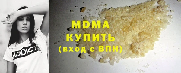 амфетамин Богданович