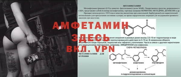амфетамин Богданович