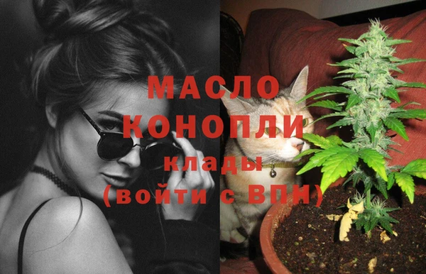 каннабис Бронницы