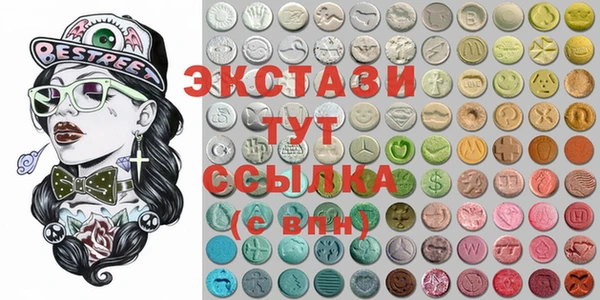 бошки Богородицк
