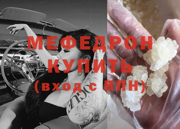 бошки Богородицк