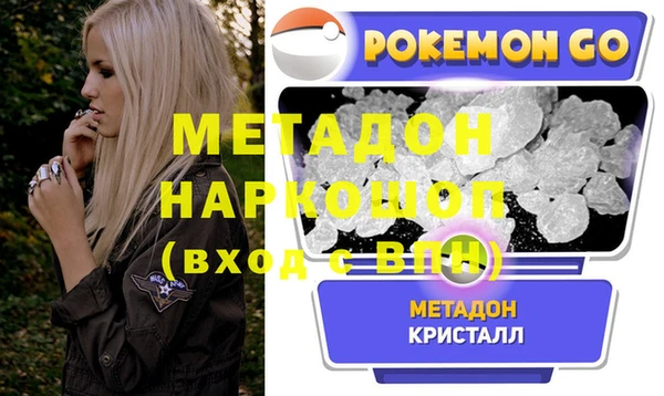 амфетамин Богданович