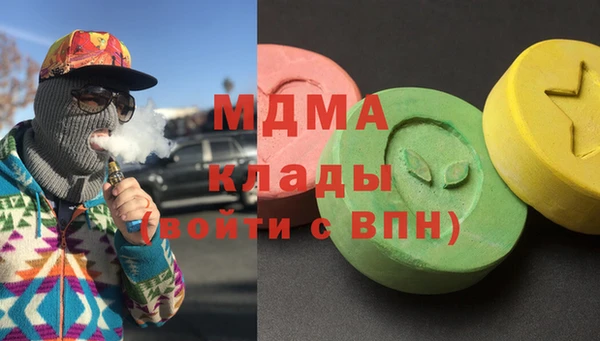 МДПВ Бугульма