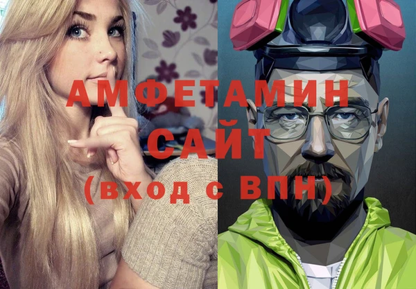 амфетамин Богданович