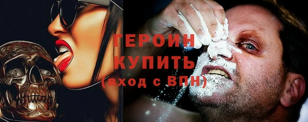 амфетамин Богданович
