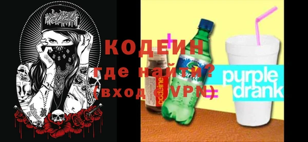 каннабис Бронницы