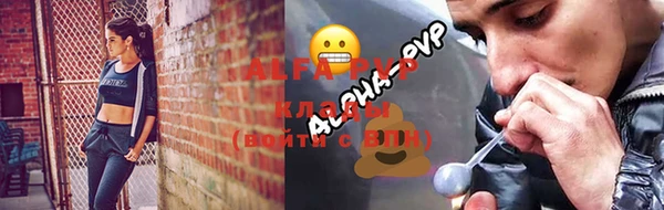 амфетамин Богданович