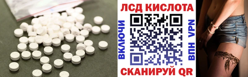 Лсд 25 экстази кислота  Купить где  Гагарин 