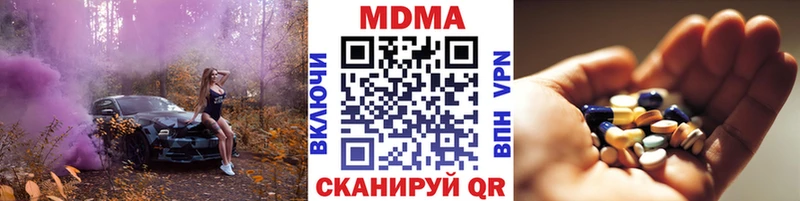 Купить где  Гагарин  MDMA crystal 