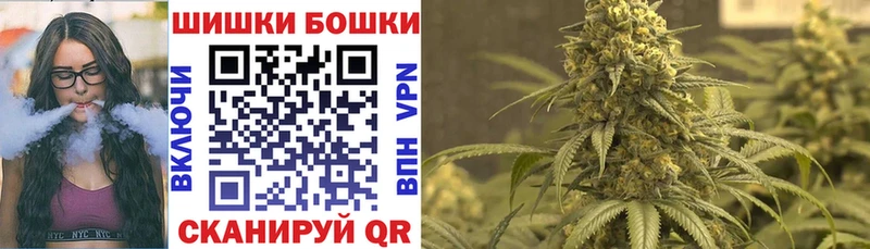 Купить  Гагарин  Шишки марихуана план 