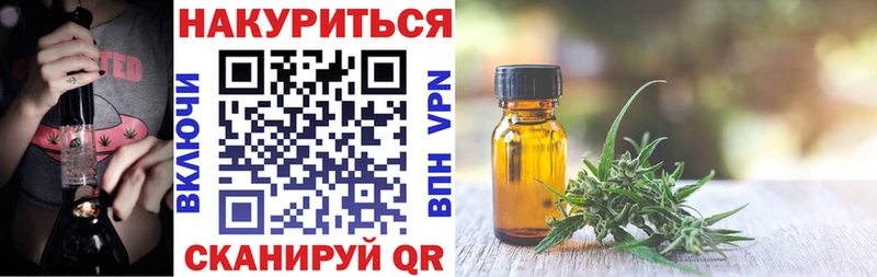 Марихуана THC 21% Гагарин
